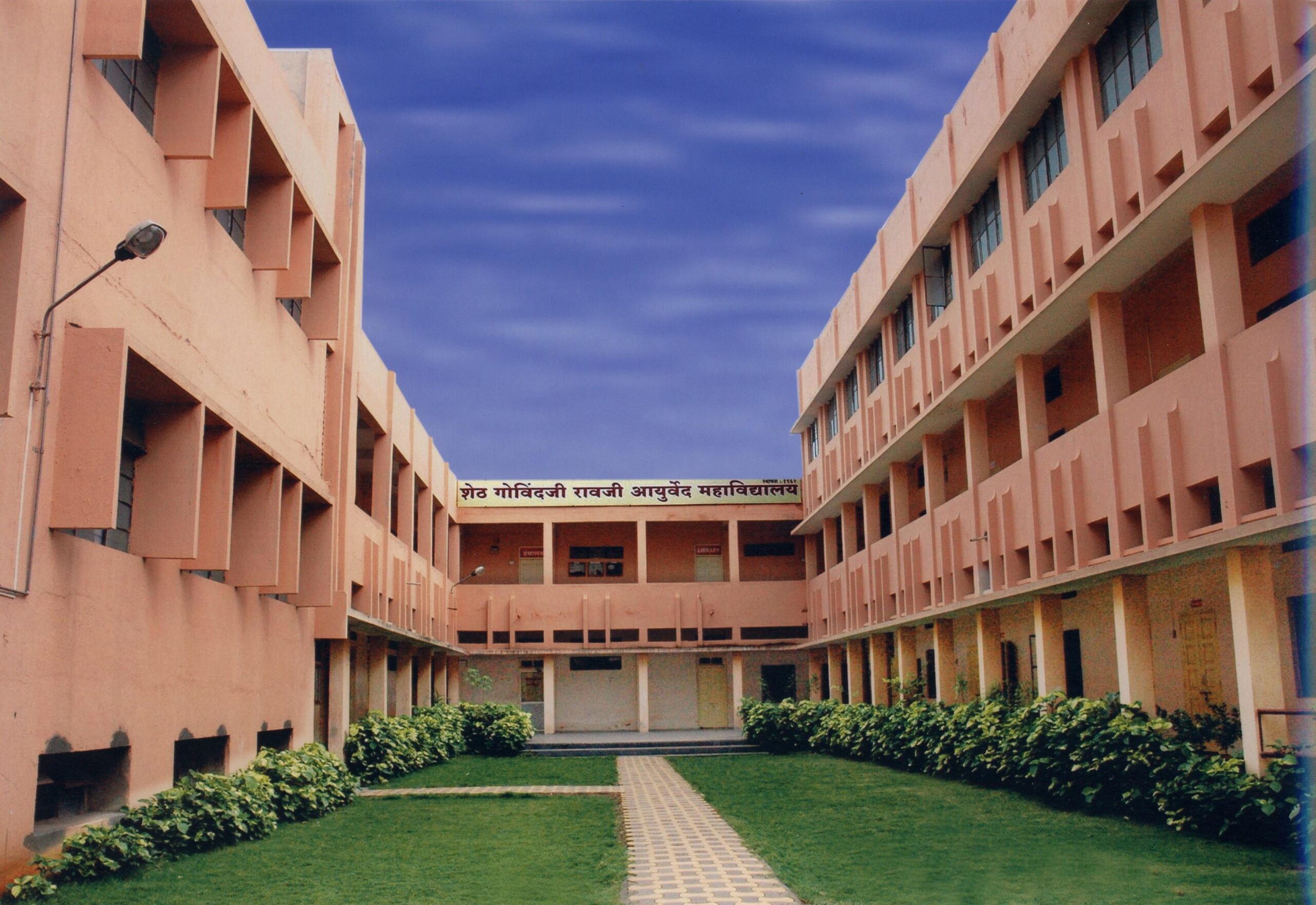 College Building 1
